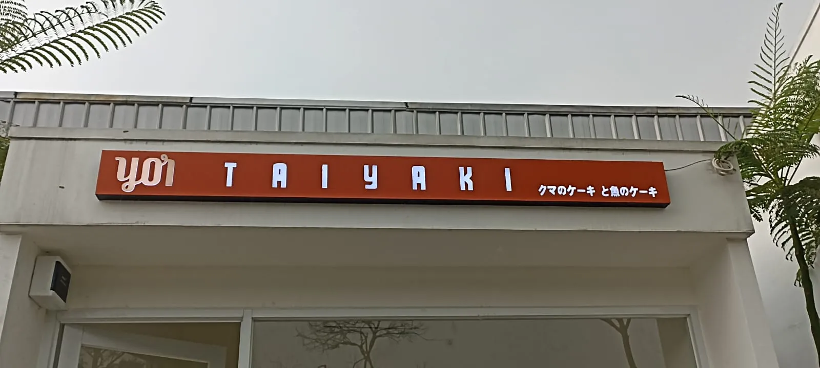 Custom Acrylic Name Plate